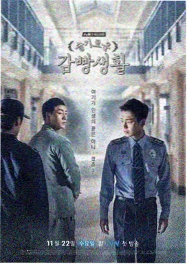 秋蝉之暗夜行者 在线播放