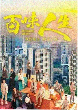 秋蝉电视剧全集免费观看 剧照1
