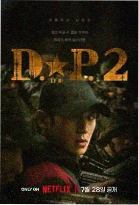 秋蝉电视剧全集免费观看 剧照4
